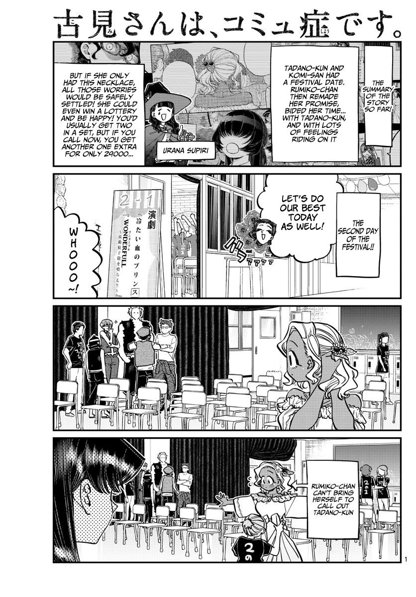Komi-San Wa Komyushou Desu Chapter 233: Festival Date 2 page 1 - Mangakakalot