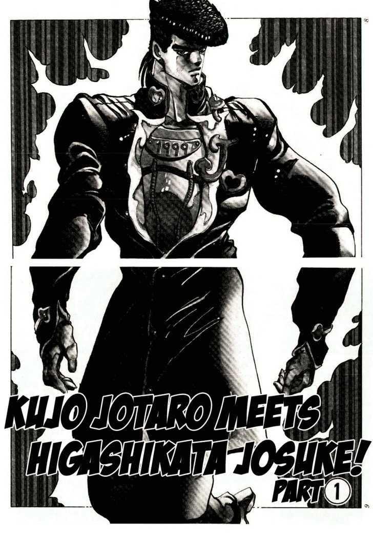 Jojo's Bizarre Adventure Vol.29 Chapter 266 : Jotaro Meets Josuke! Part 1 page 8 - 