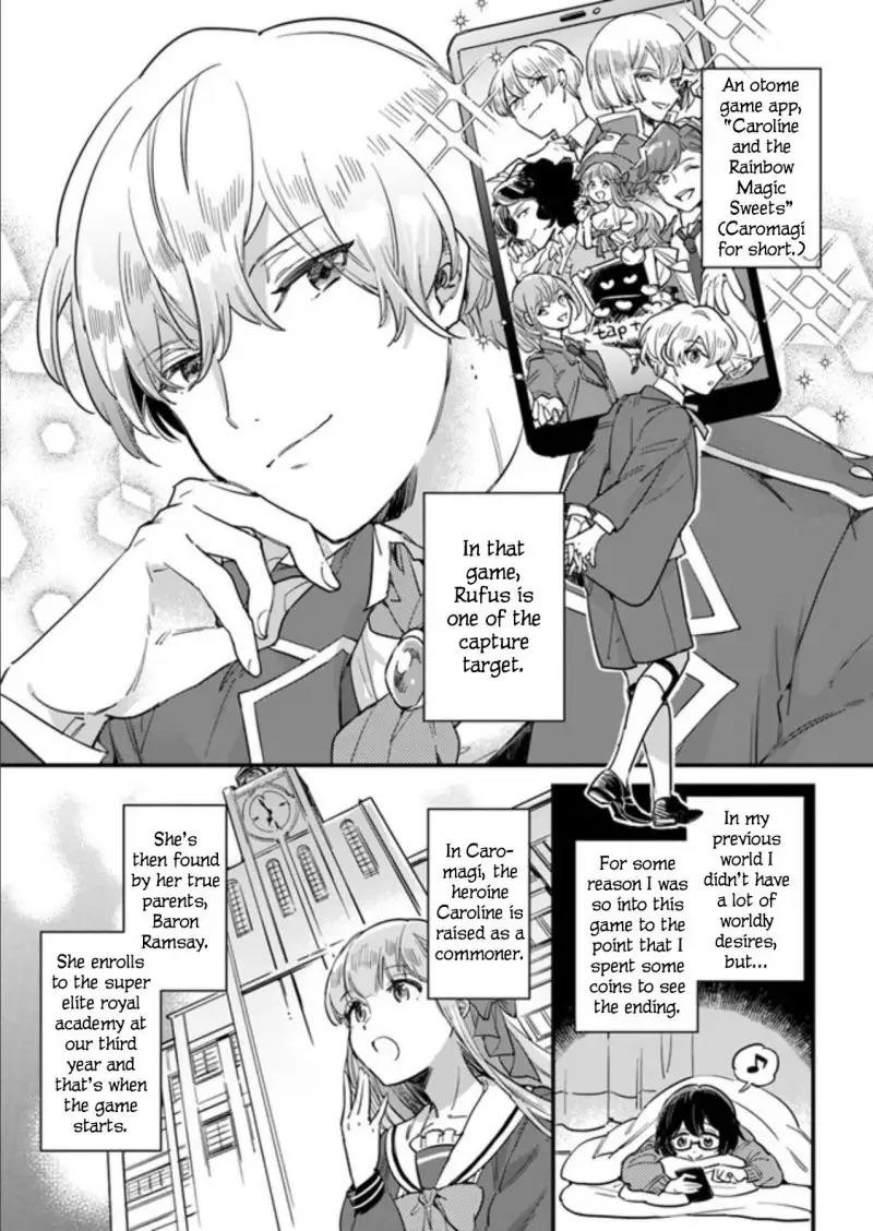 YOWAKI MAX REIJOU NANONI, RATSUWAN KONYAKUSHA-SAMA NO KAKE NI NOTTE SHIMATTA chapter-1 Page 13