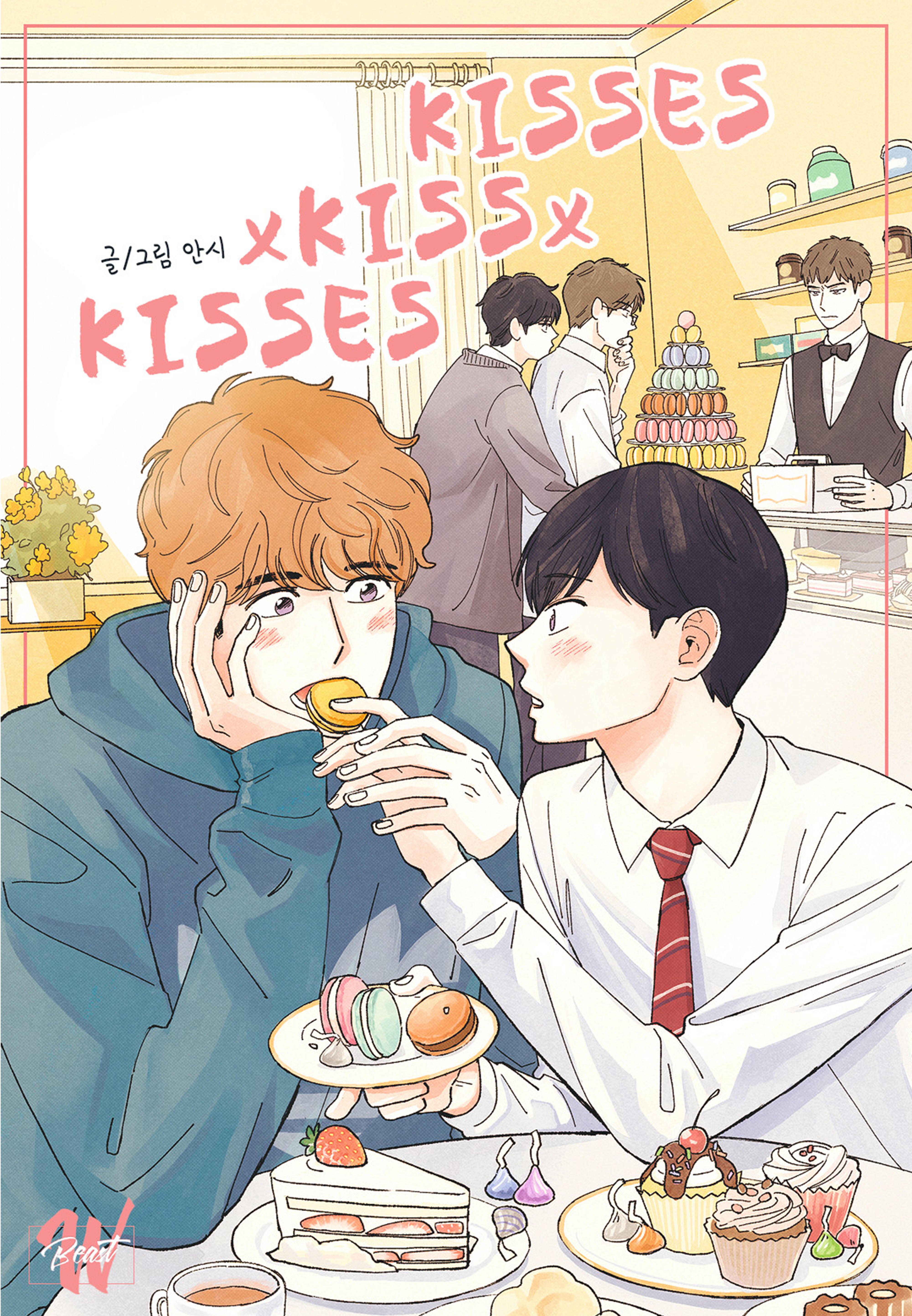 Kisses X Kiss X Kisses Chapter 49 page 1 - Mangakakalots.com