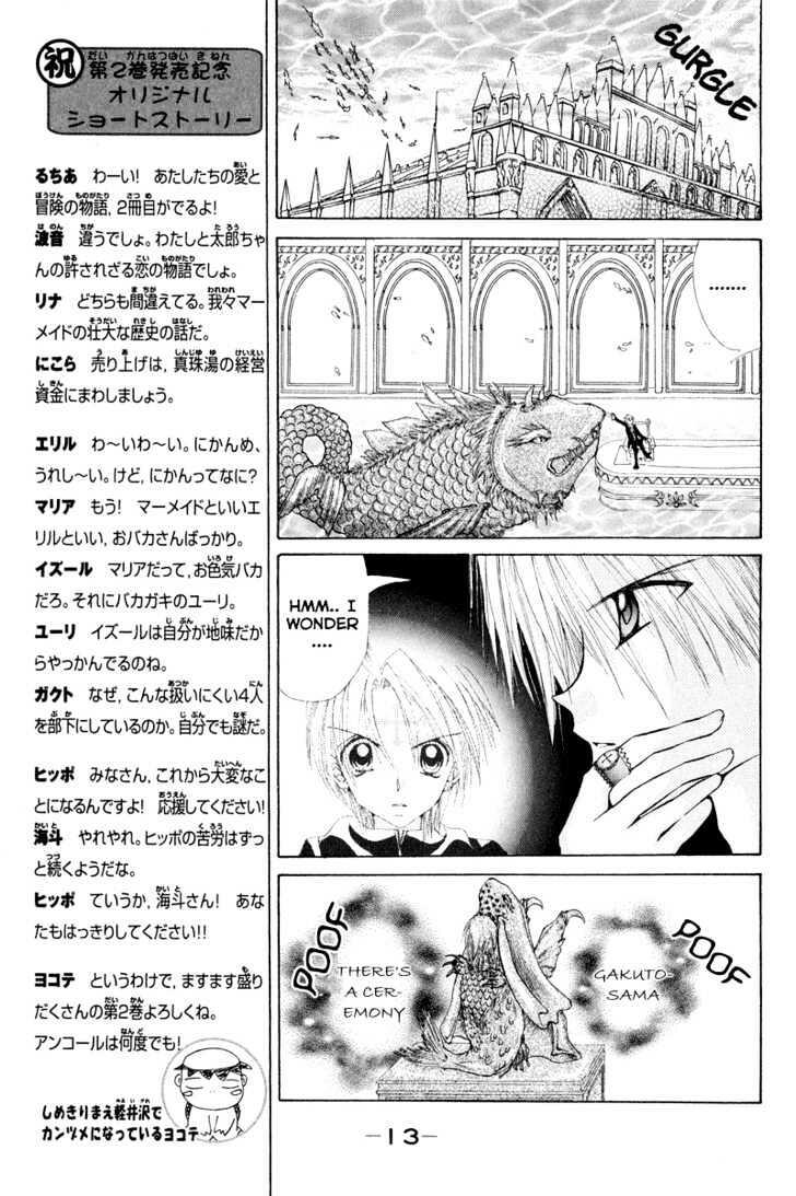 Read Mermaid Melody Pichi Pichi Pitch Chapter 6 Online For Free Mangarock Cyou