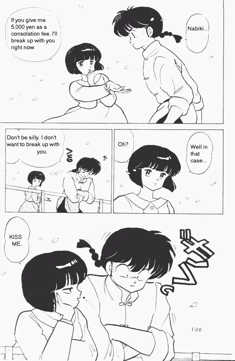 Ranma 1/2 Chapter 177: I'm Sorry Akane  