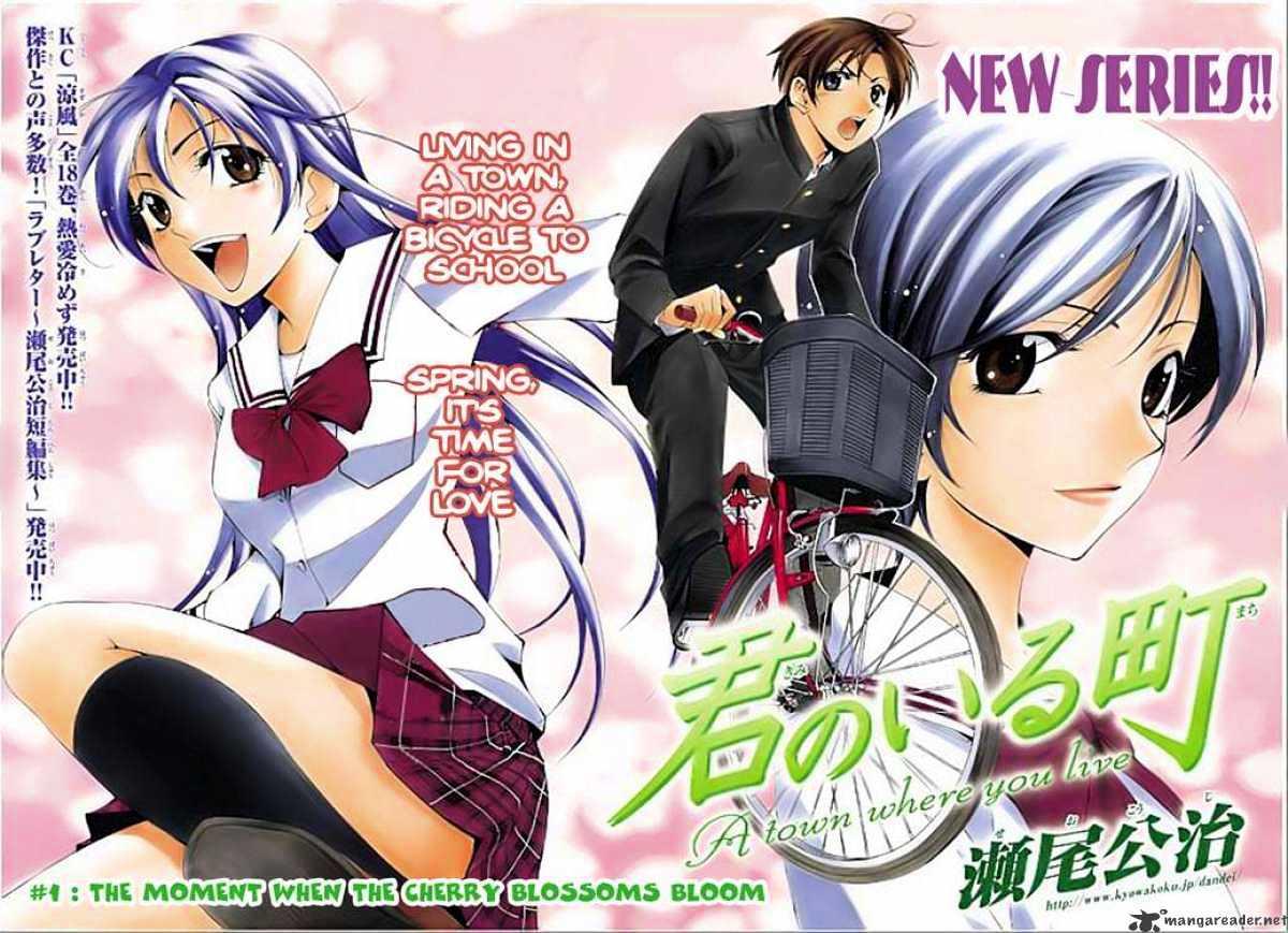 Kimi no iru machi manga online