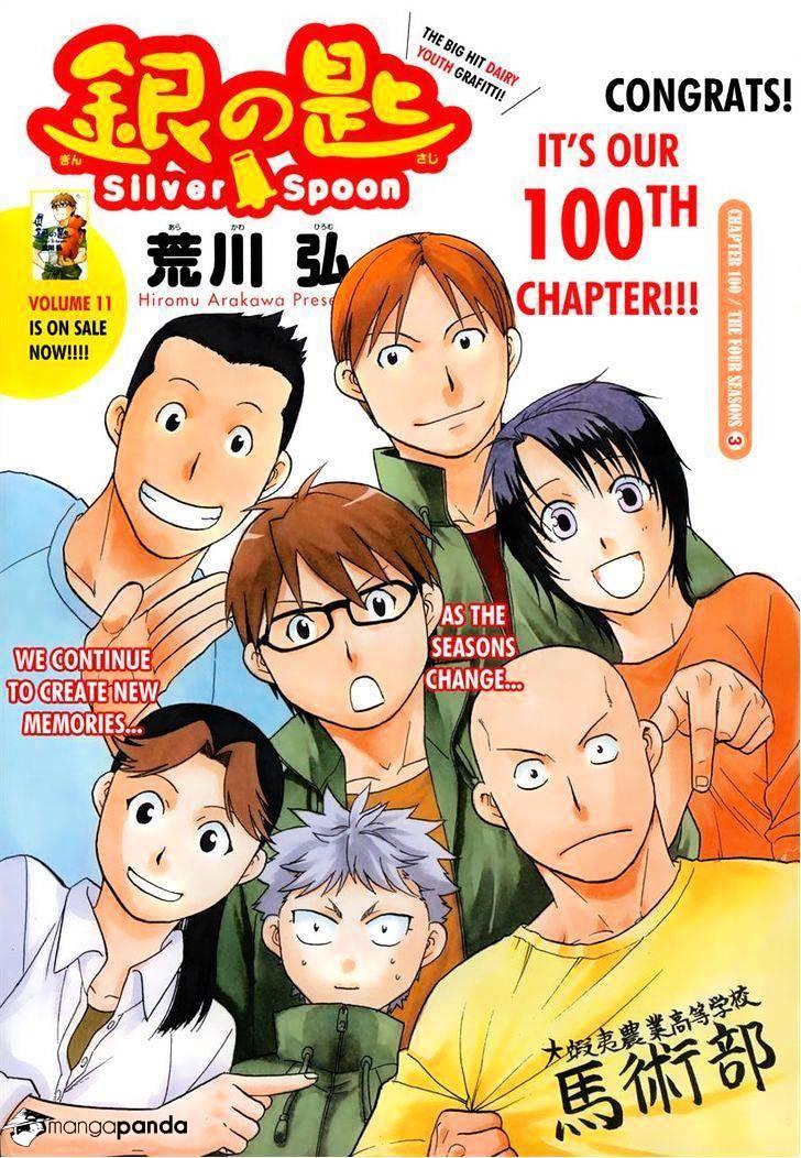 Silver spoon перевод. Silver Манга. Джейсон Сильвер Манга. Gin no Saji.