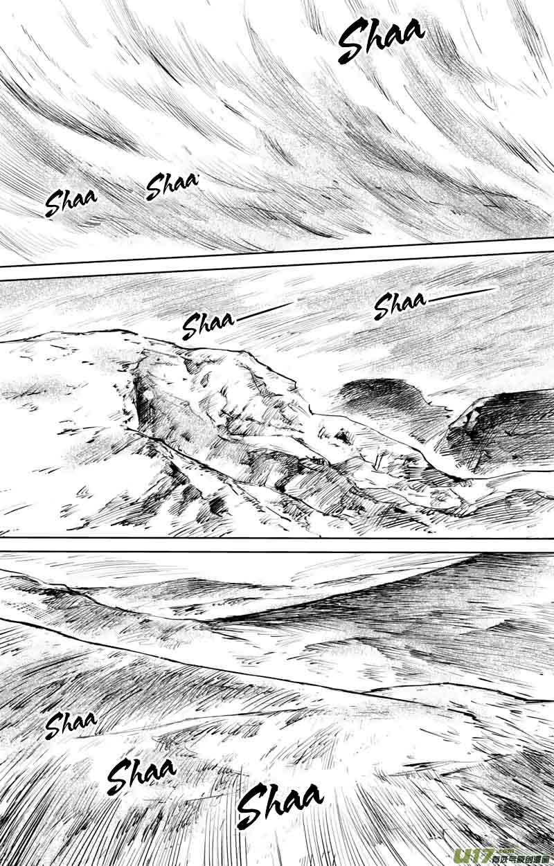 Blades of the Guardians 48 - Read Blades of the Guardians Chapter 48
