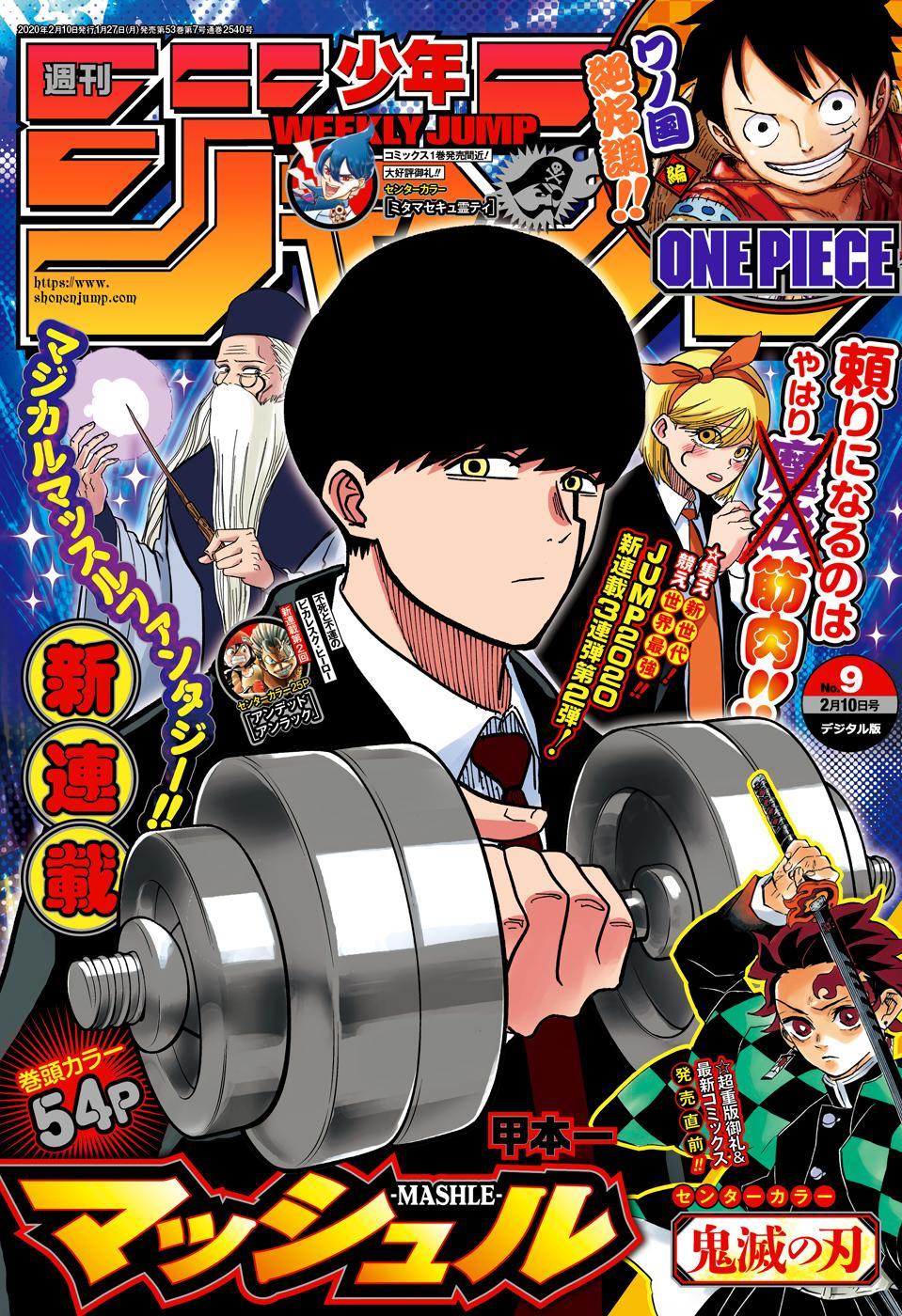 Mashle: Magic and Muscles, Chapter 53 - Mashle Manga Online