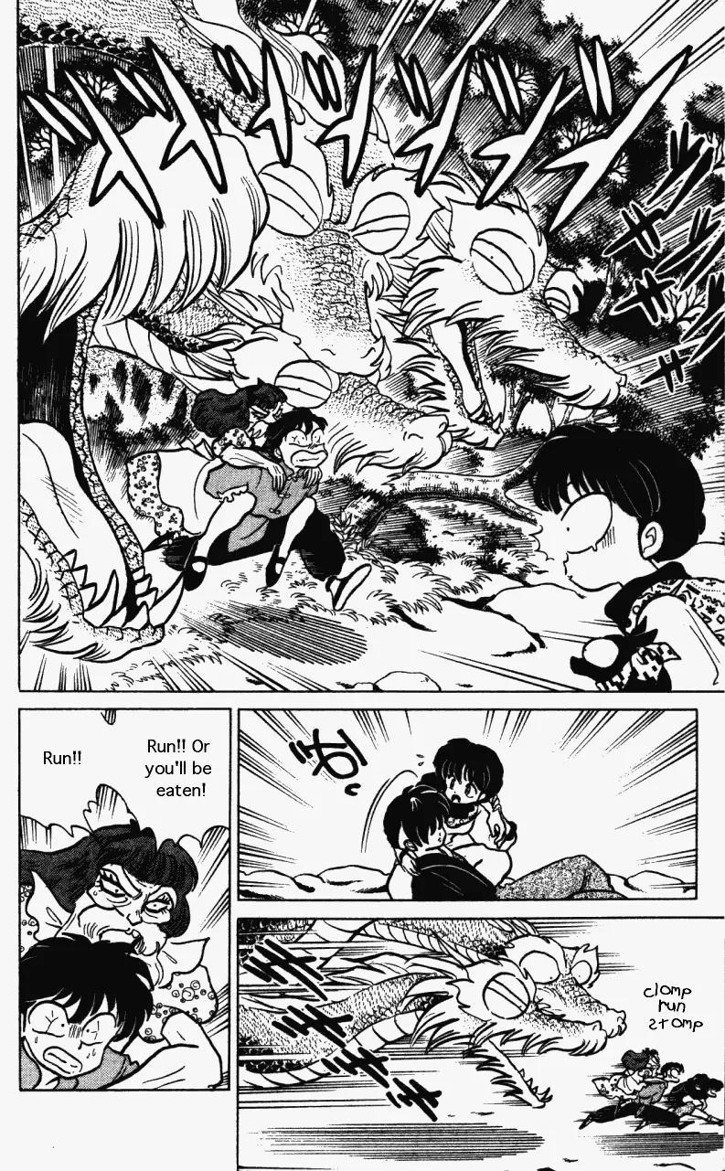 Ranma 1/2 Chapter 272: The King Of Rare Beasts Appears!!  
