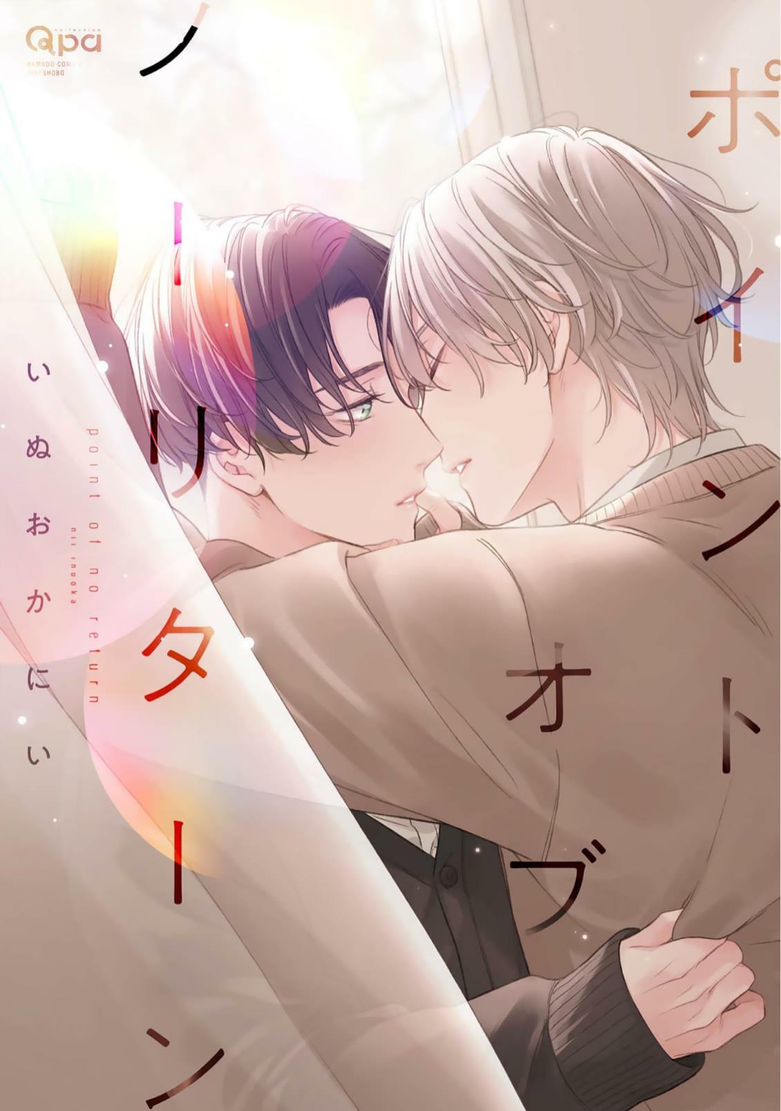 Read Point Of No Return Chapter 2 on Mangakakalot