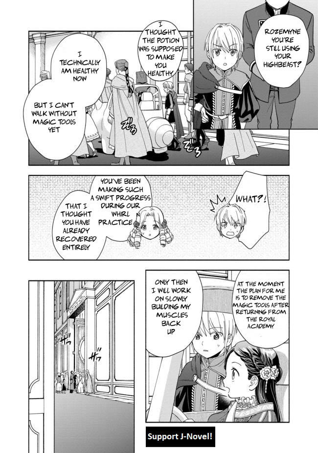 HONZUKI NO GEKOKUJOU ~SHISHO NI NARU TAME NI WA SHUDAN WO ERANDEIRAREMASEN~ DAI 4-BU 「 KIZOKUIN NO TOSHOKAN WO SUKUITAI!」 chapter-3 Page 3