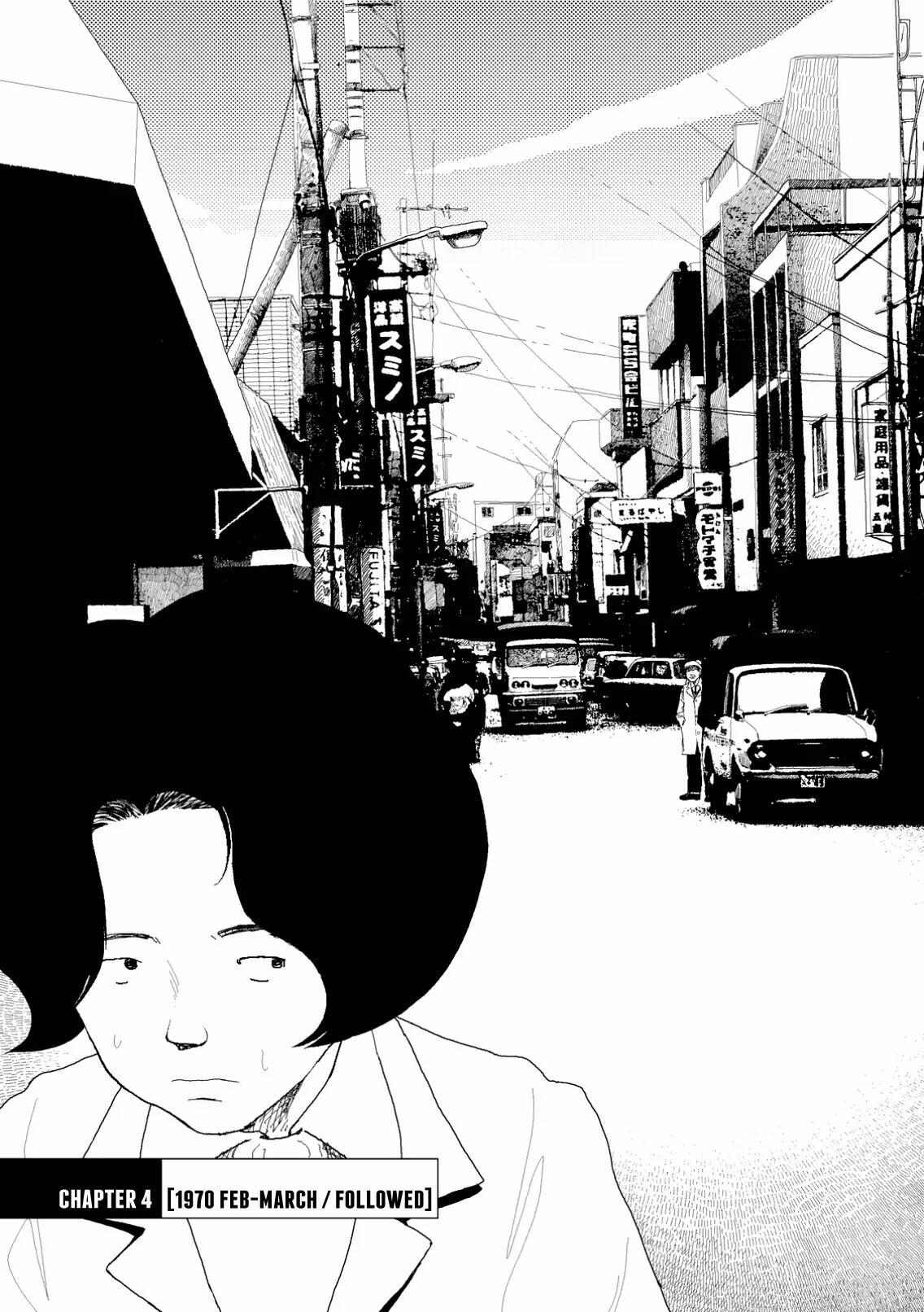 Naoki yamamoto manga