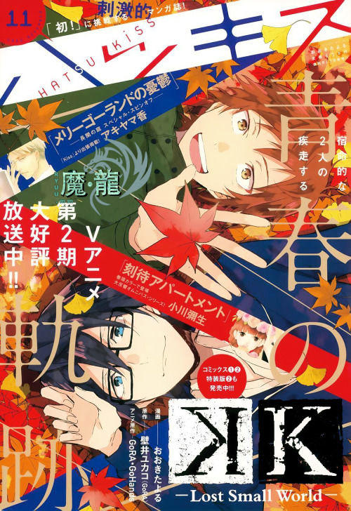 K Lost Small World Chapter 9 Manga Online For Free Ninemanga Cloud