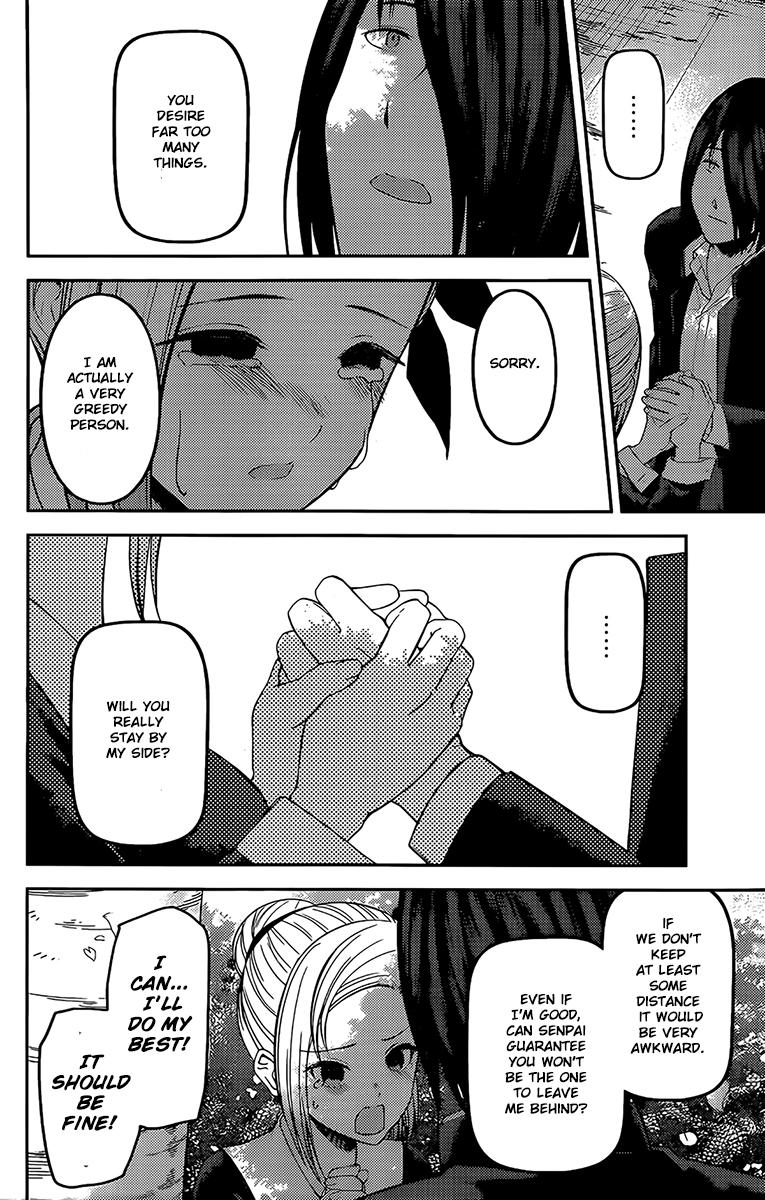 Read Kaguya Sama Wa Kokurasetai Tensai Tachi No Renai Zunousen Chapter Tsubame Koyasu And