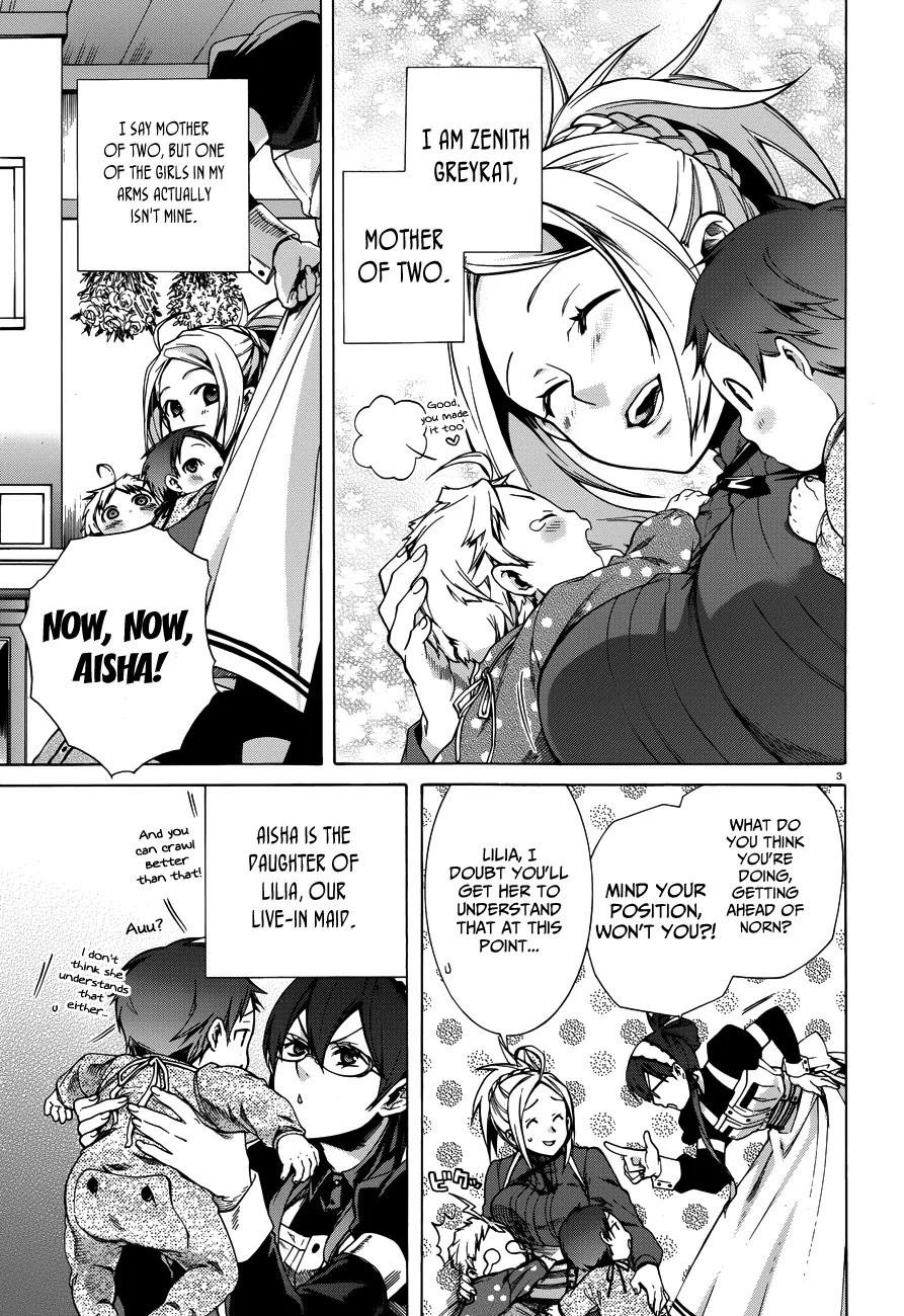 Mushoku Tensei - Isekai Ittara Honki Dasu Chapter 12.5: Mother Greyrat page 4 - mushokutenseiscan.com