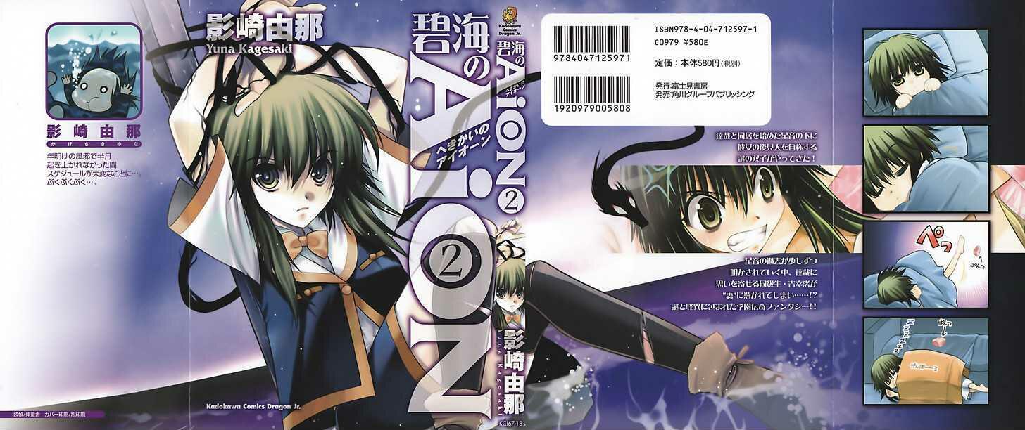 Read Hekikai No Aion Vol 2 Chapter 5 The Witch S Holiday On Mangakakalot
