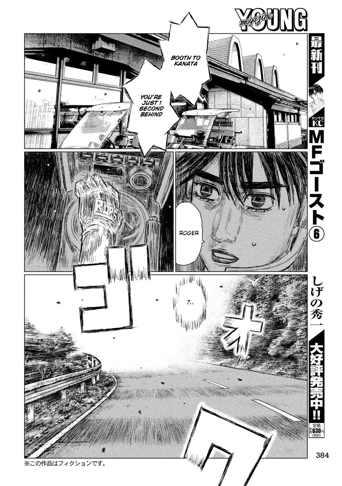 Mf Ghost Chapter Manga Online For Free Mangakakalot City