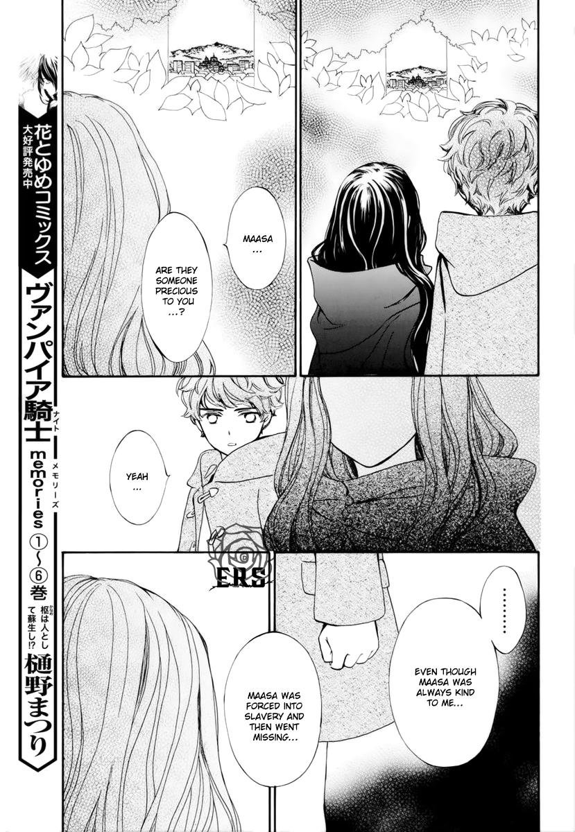 Read Vampire Knight Memories Chapter 31 Manga Online Free At Mangastream Mobi