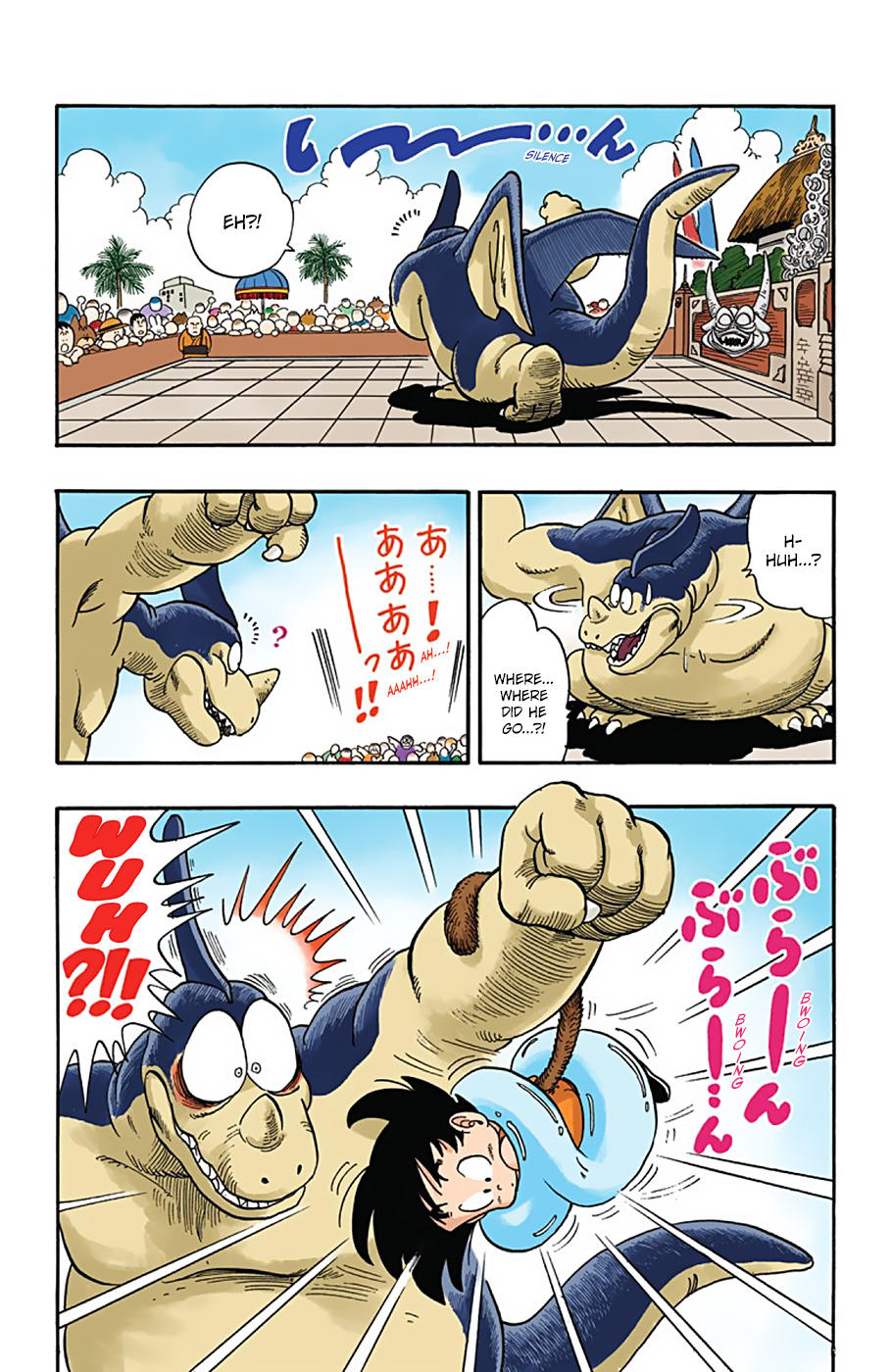 Dragon Ball - Full Color Edition Vol.3 Chapter 40: Goku's Tail page 12 - Mangakakalot