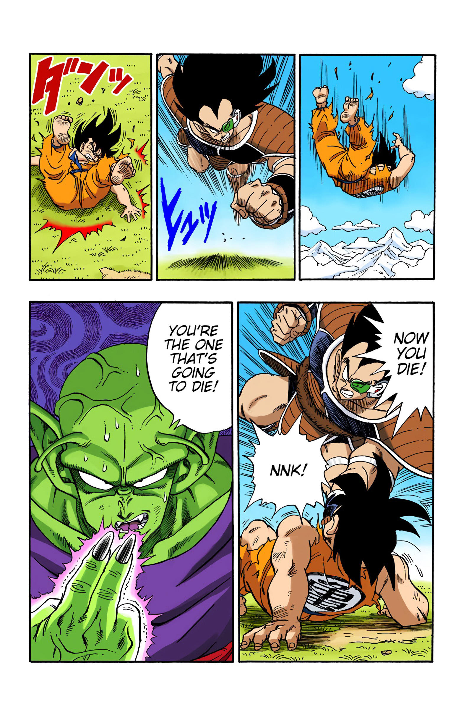 Dragon Ball - Full Color Edition Vol.17 Chapter 201: Piccolo's Farewell To Arms!? page 13 - Mangakakalot