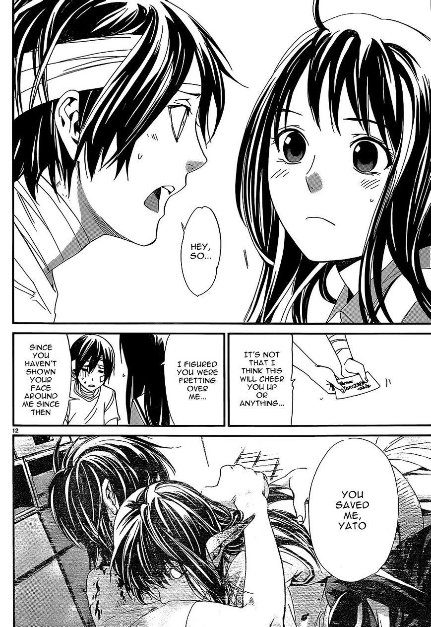 Read Noragami Free 