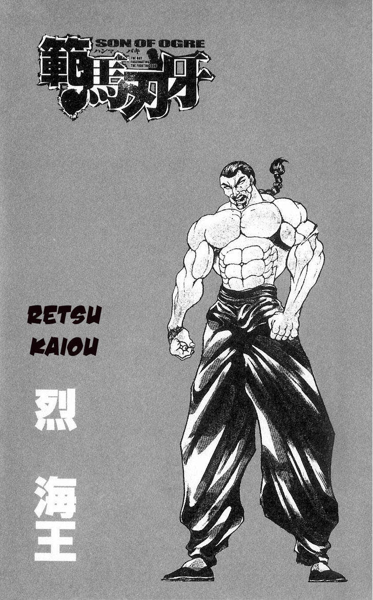 Baki:Hanma Baki, Vol.1, Chapter 6 : Fighting Your Shadow - Baki Manga Online