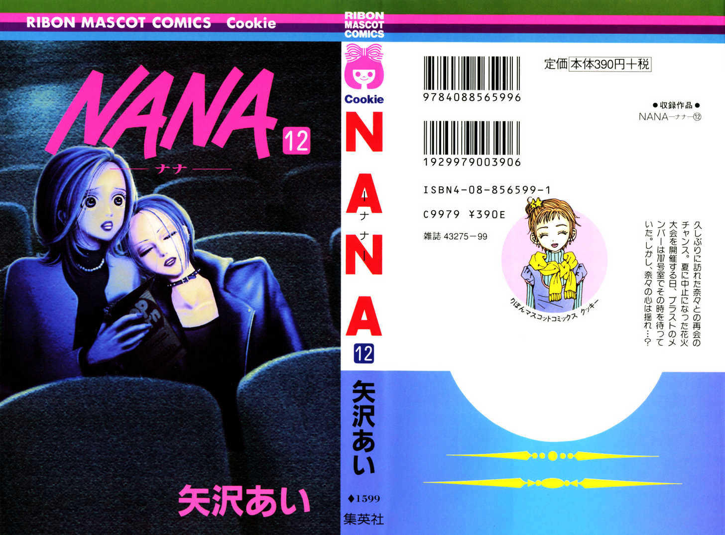 Nana, Vol. 12 (12)