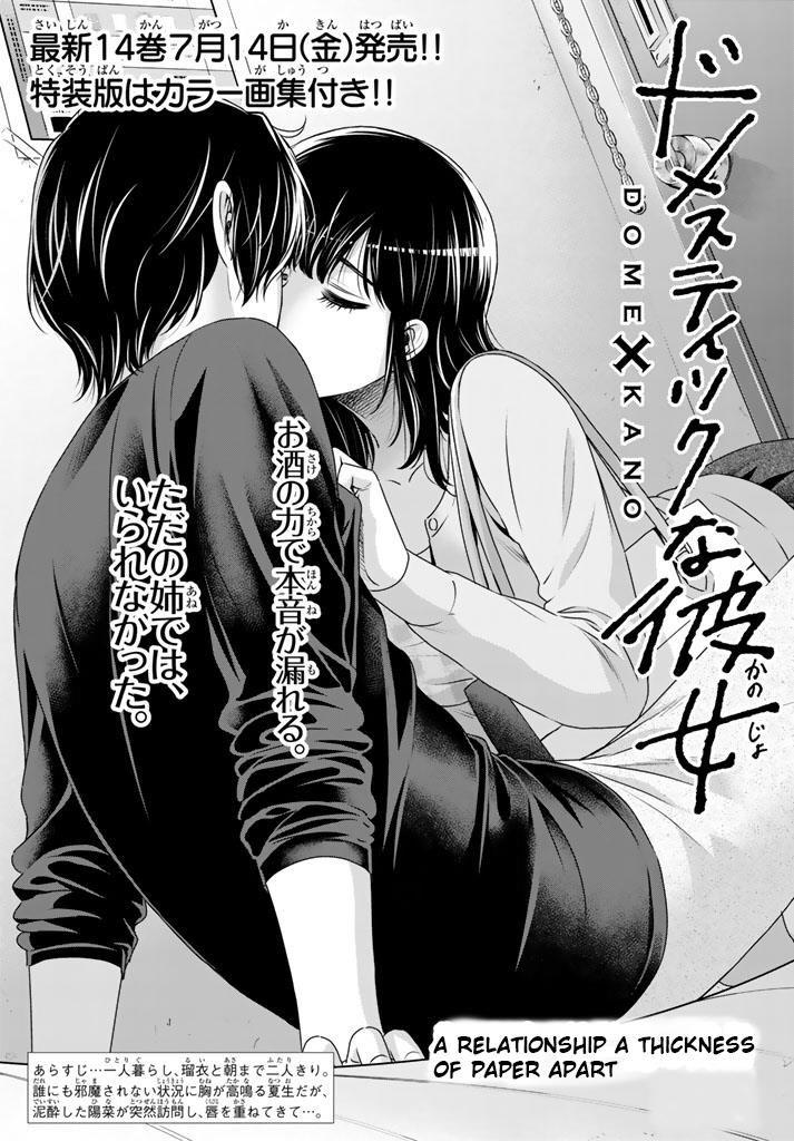 Read Mushoku Tensei Roxy Is Serious Chapter 48 - MangaFreak
