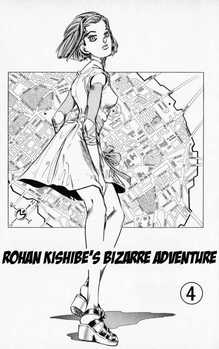 Jojo's Bizarre Adventure Vol.36 Chapter 333 : Rohan Kishibeâ€™S Adventure (4) page 2 - 