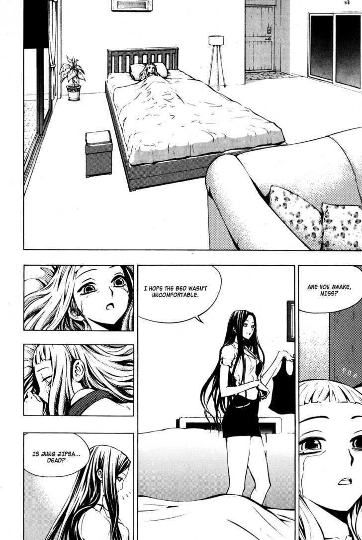 The Breaker  Chapter 26 page 4 - 