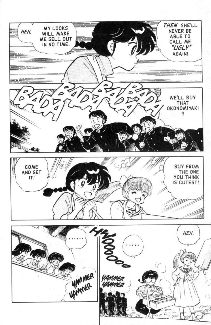 Ranma 1/2 Chapter 101: Lunchtime Lunacy  