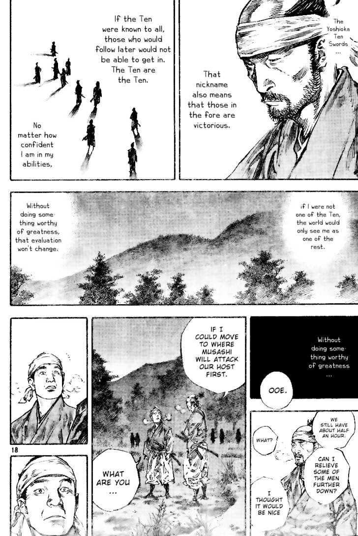 Vagabond Vol.26 Chapter 225 : Musashi And The Seventy Samurai page 17 - Mangakakalot