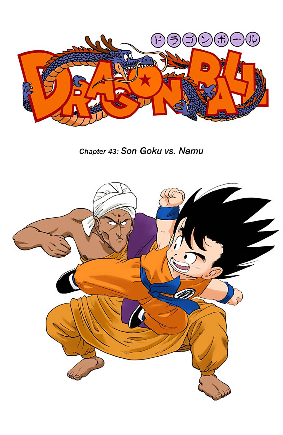 Dragon Ball - Full Color Edition Vol.4 Chapter 44: Son Goku Vs. Namu page 1 - Mangakakalot