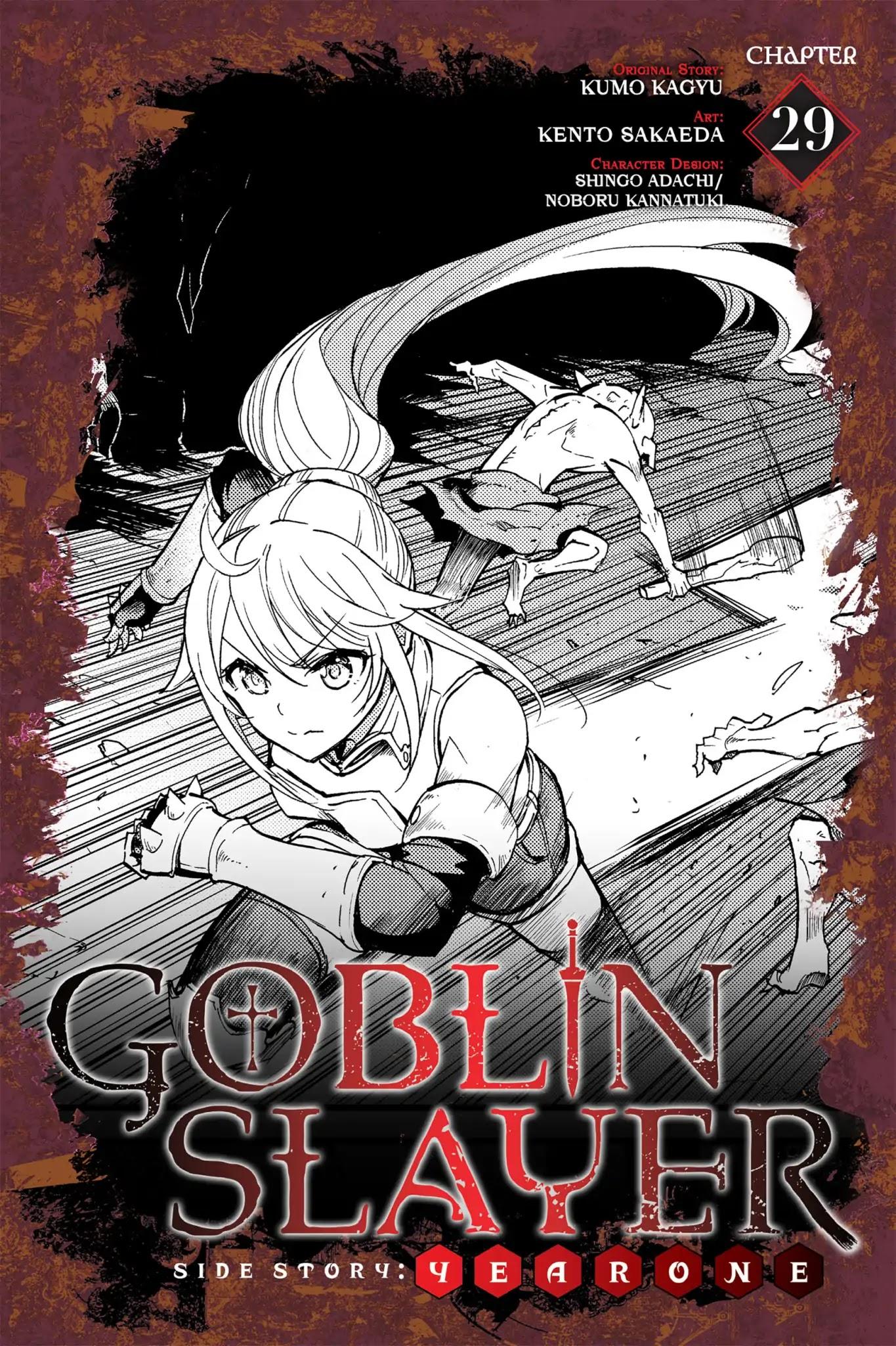 Goblin Slayer: Side Story Year One, Chapter 1 - Goblin Slayer