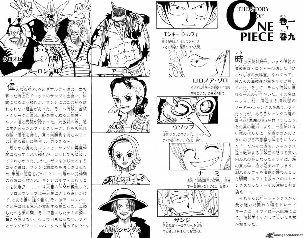 One Piece Chapter 72 : Suited To Ones Level page 5 - Mangakakalot