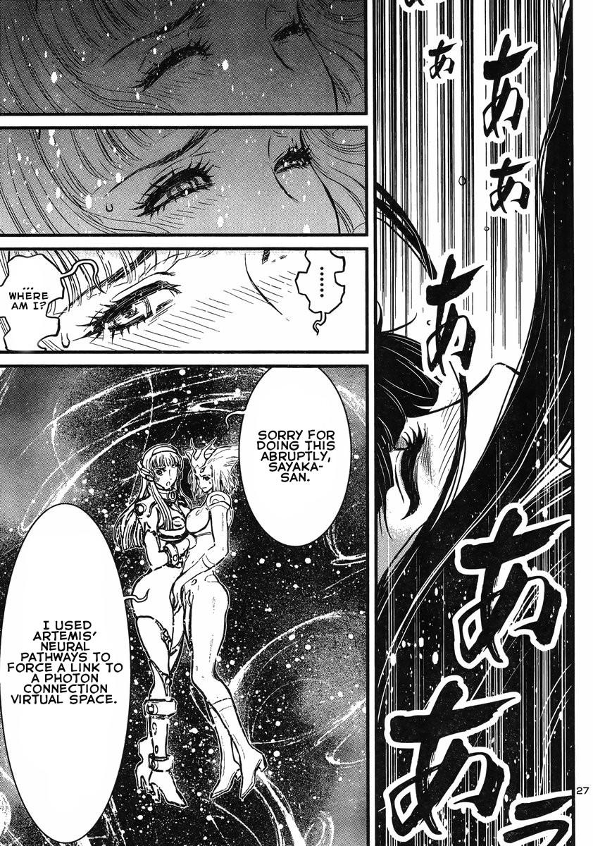 Shin Mazinger Zero Vs Ankoku Daishougun Chapter 12  