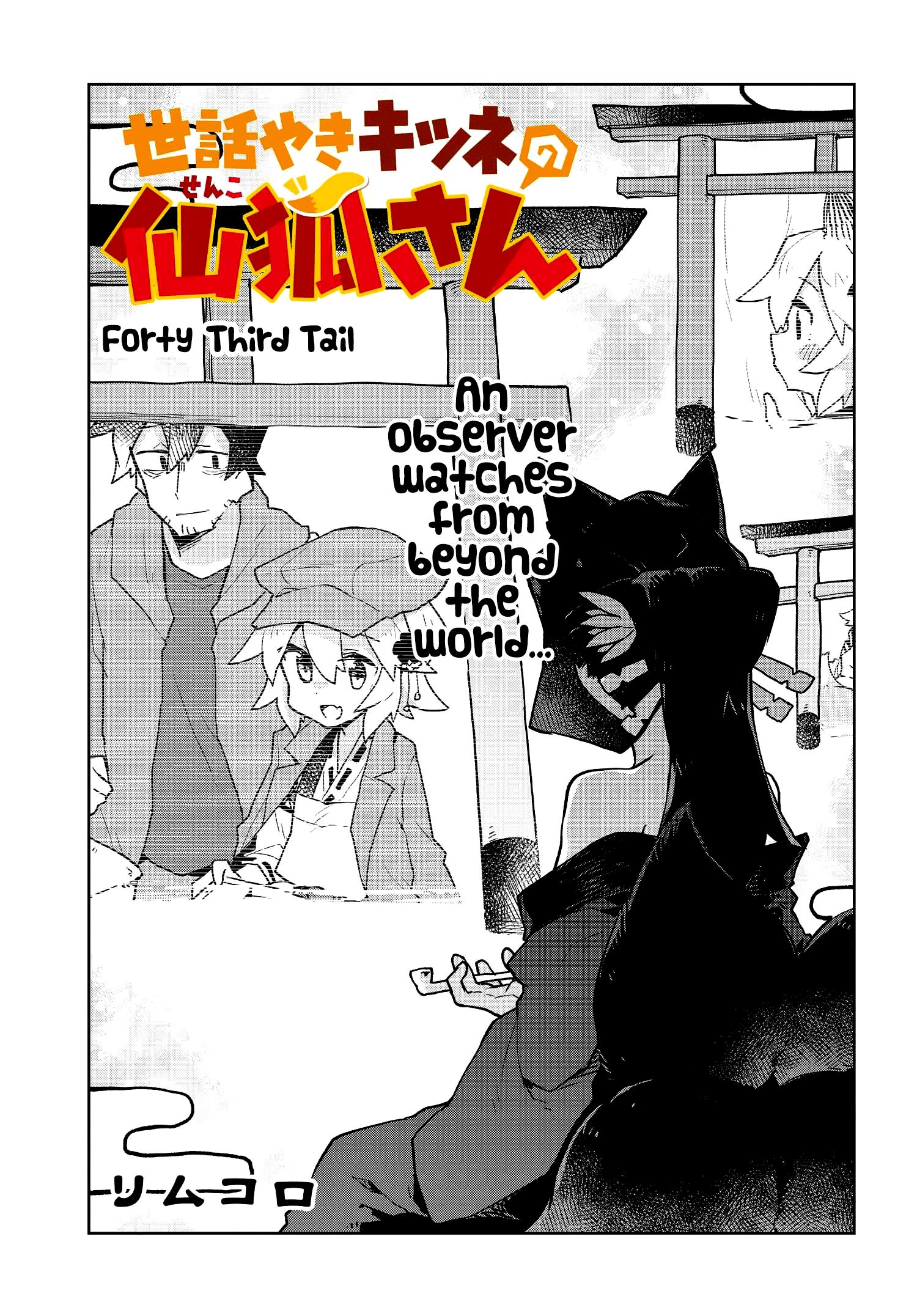 Sewayaki Kitsune No Senko-San Chapter 43 page 1 - Mangakakalot
