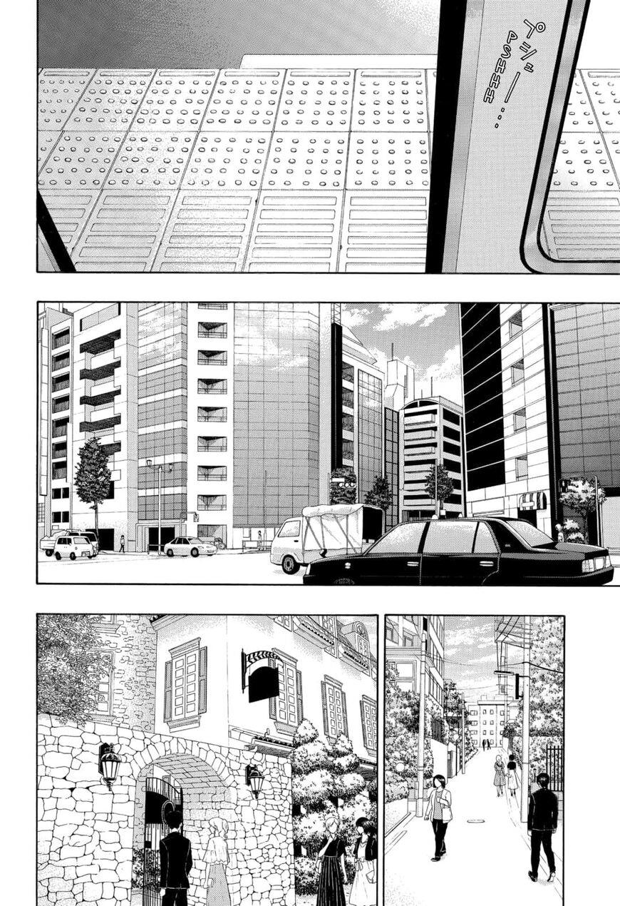 Ao No Flag Chapter 54: Vol 04 page 2 - Mangakakalot