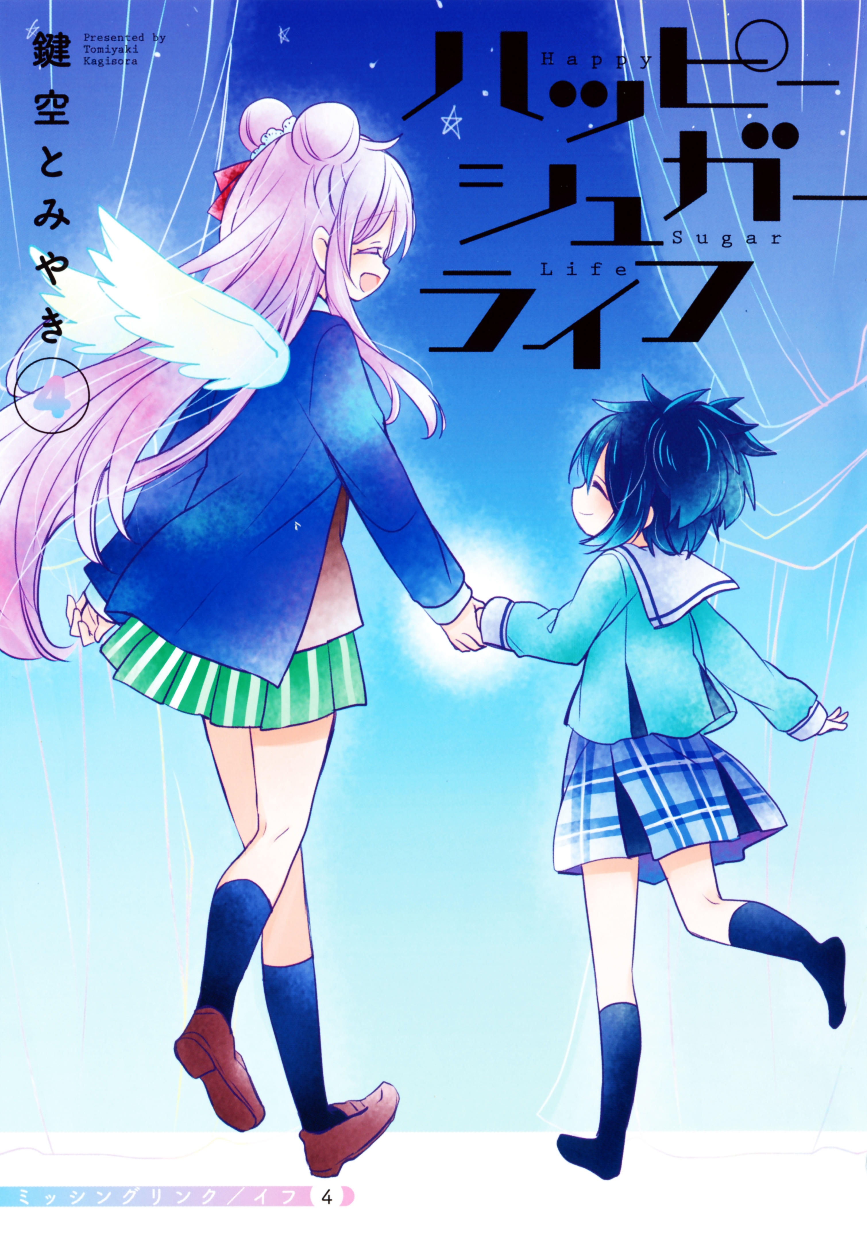 читать мангу happy sugar life фото 52