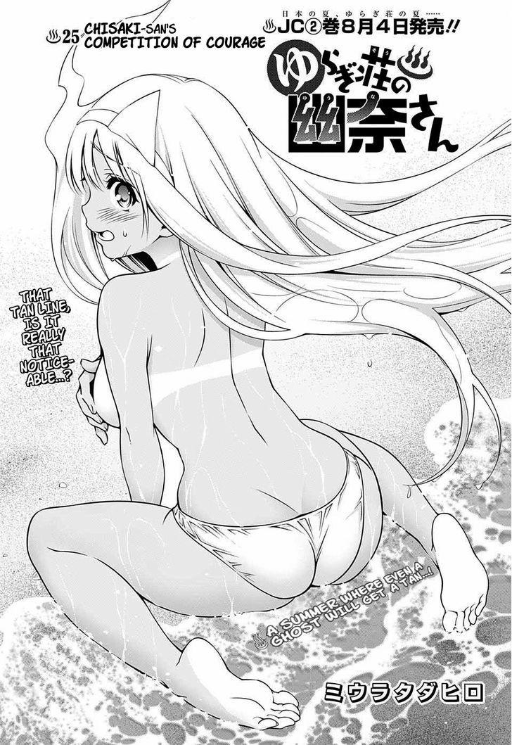 Read Yuragi-sou no Yuuna-san 209 - Oni Scan