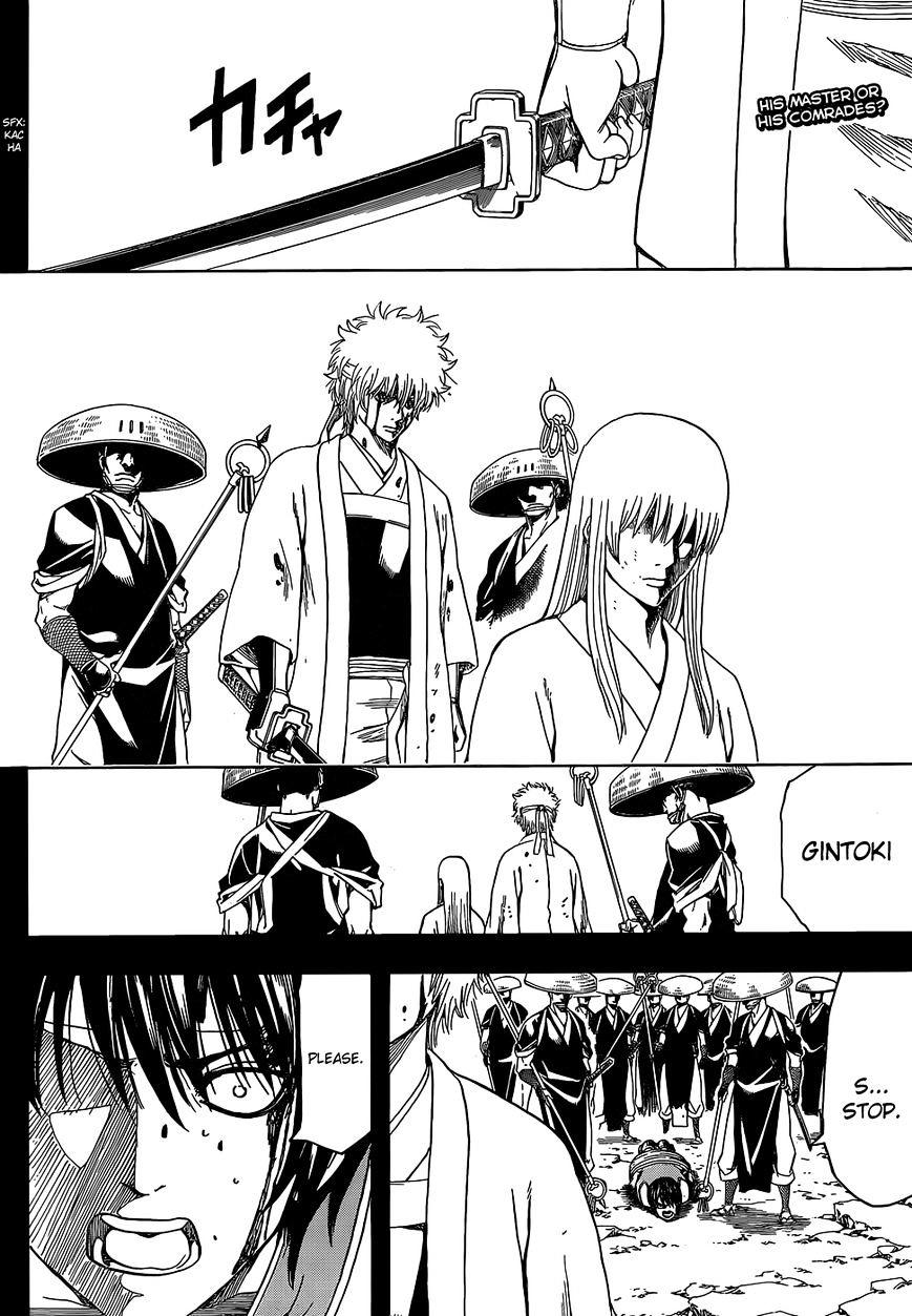 читать мангу gintama во фото 49