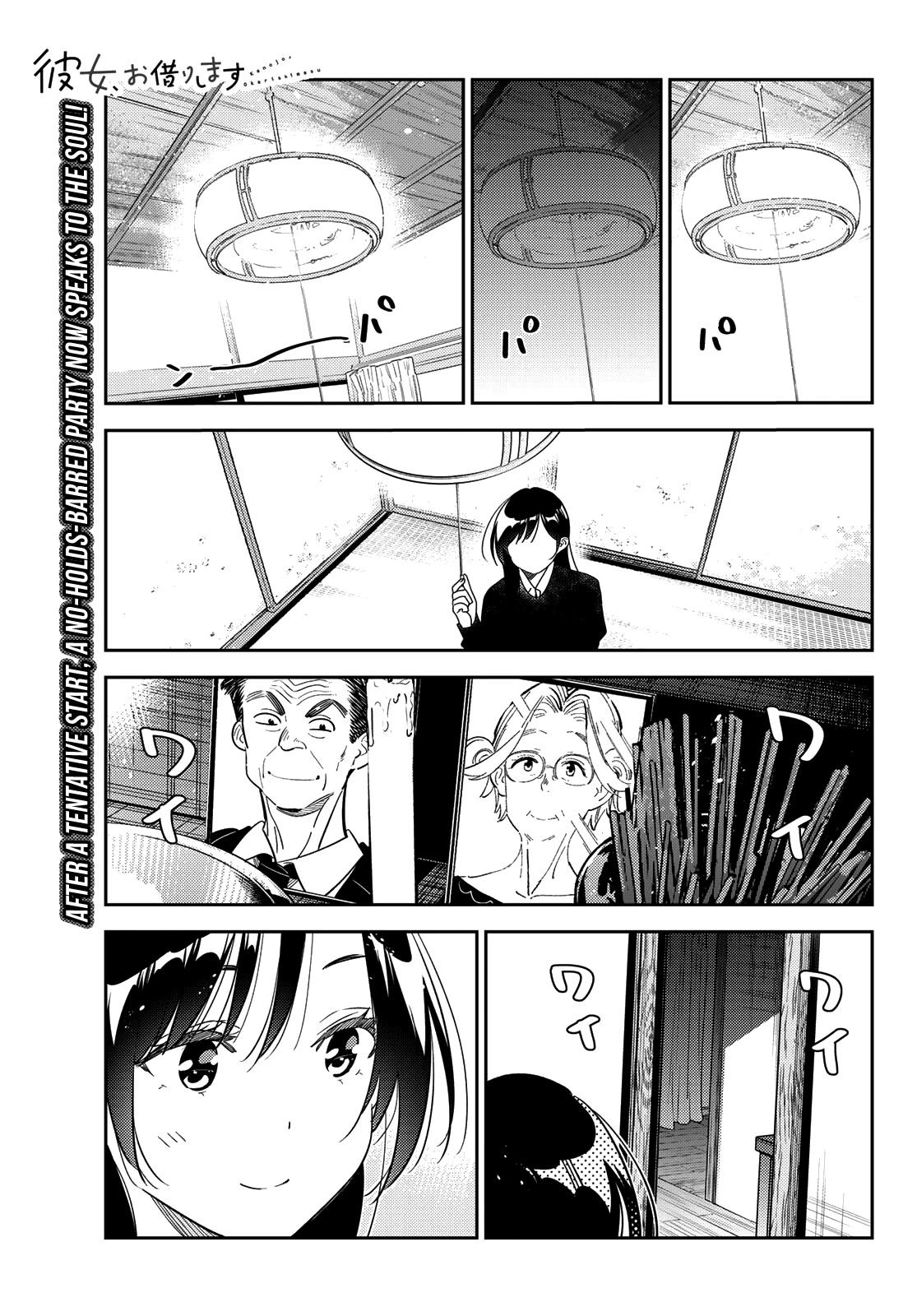 Read Kanojo, Okarishimasu Chapter 305: The Girlfriend And That Time (2) -  Manganelo