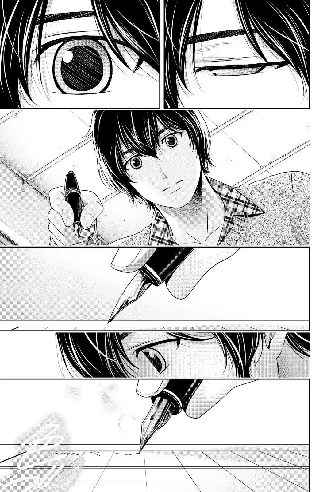 domestic na kanojo kissmanga