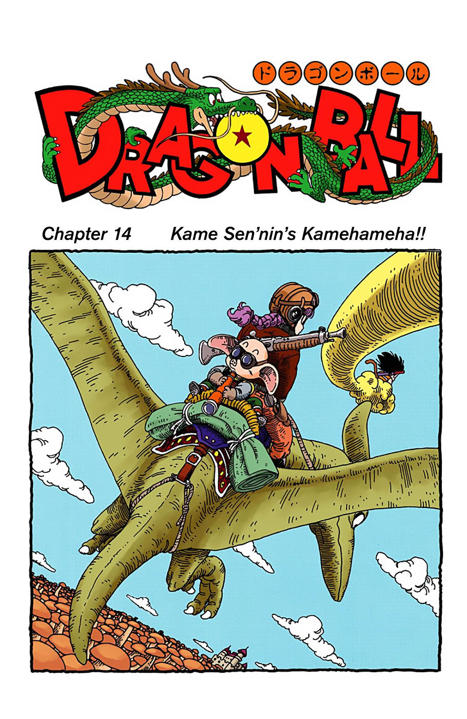 Dragon Ball - Full Color Edition Vol.2 Chapter 14: Kame Sen'nin's Kamehameha!! page 4 - Mangakakalot