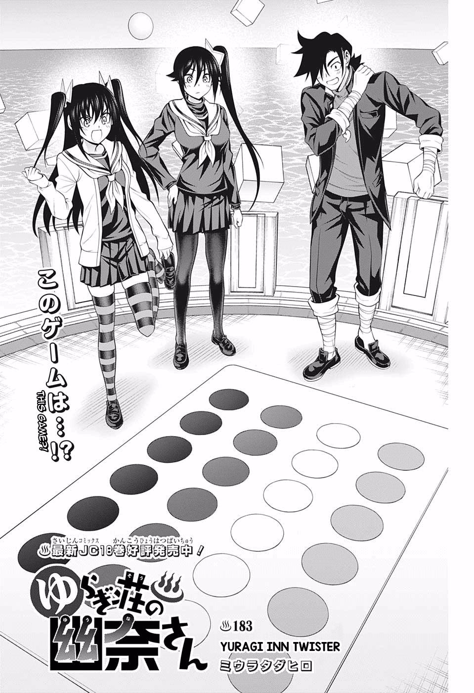 Read Yuragi-Sou No Yuuna-San Vol.17 Chapter 150: The Yuragi Inn In Big Boob  Panic?! on Mangakakalot