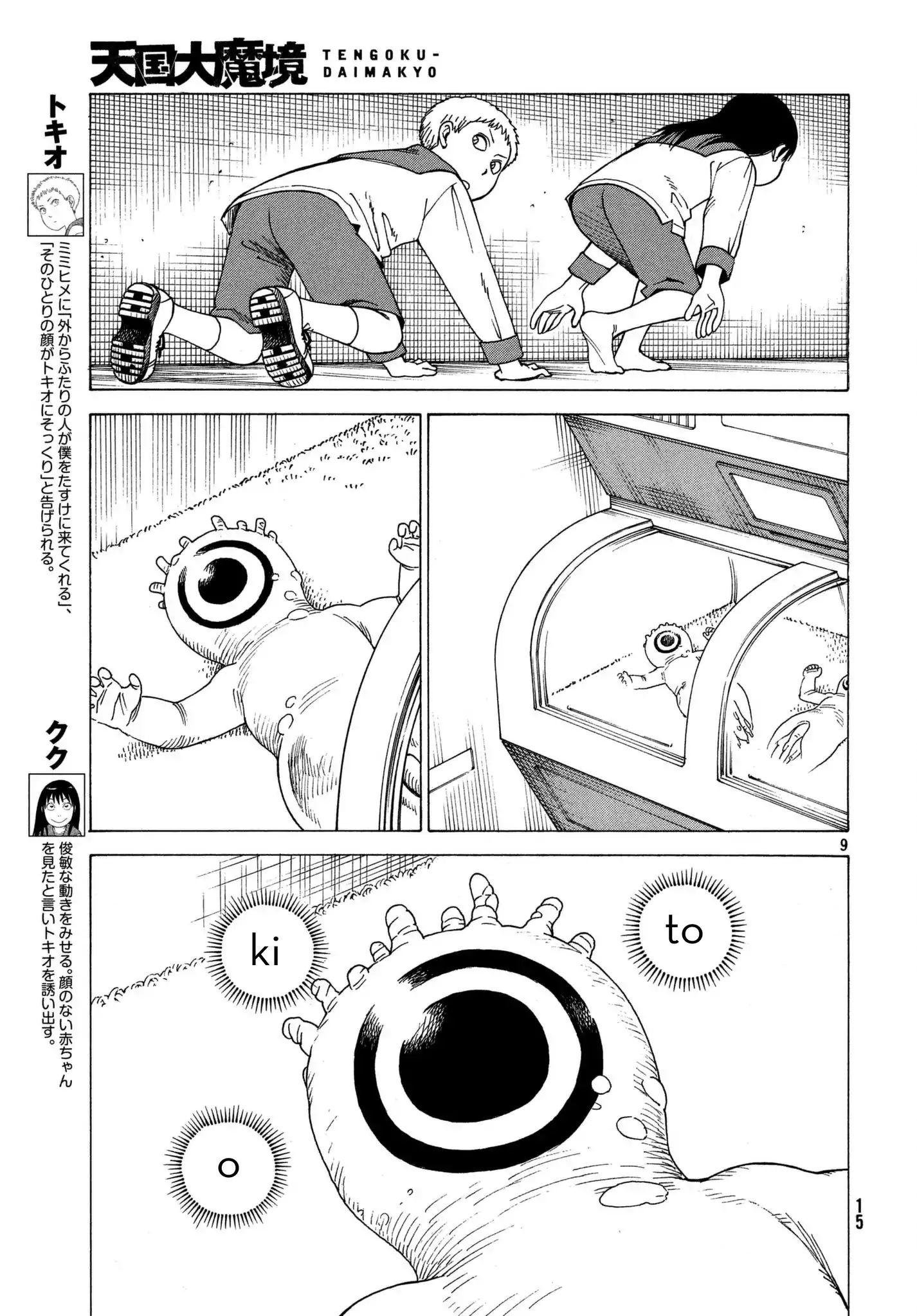 Tengoku Daimakyou Chapter 12: Miina page 9 - Mangakakalot