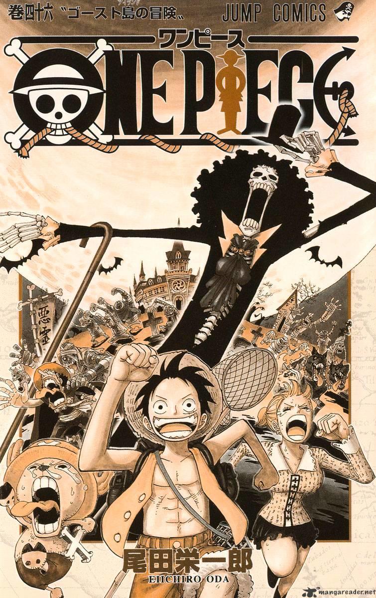 One Piece Chapter 441 : Duel On Banaro Island page 4 - Mangakakalot
