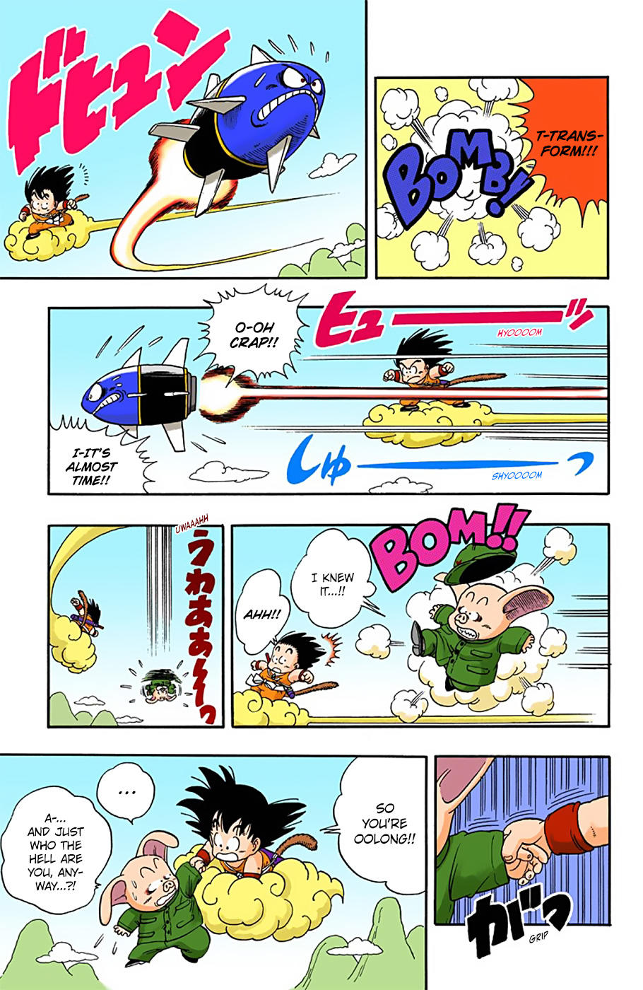 Dragon Ball - Full Color Edition Vol.1 Chapter 6: Oolong Vs. Son Goku page 11 - Mangakakalot