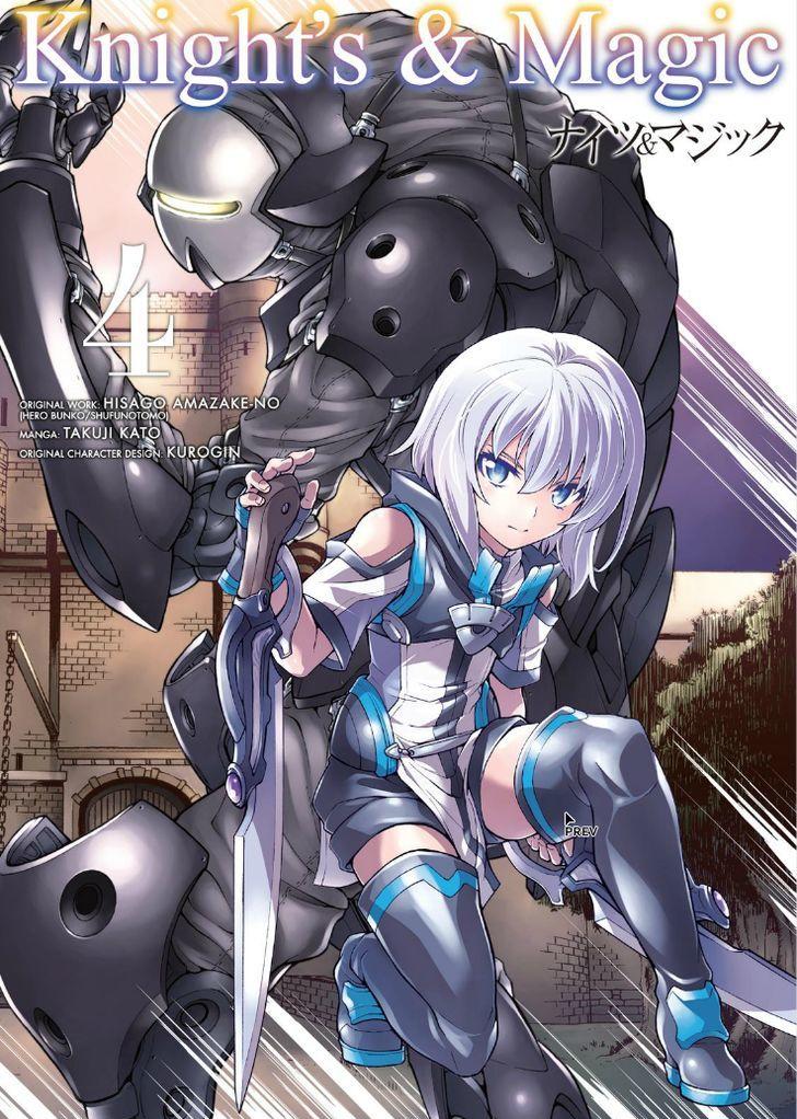 Knight's & Magic (Light Novel)