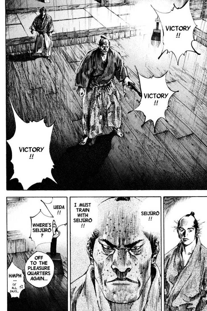 Vagabond Vol.21 Chapter 186 : Altercation After Dark page 16 - Mangakakalot