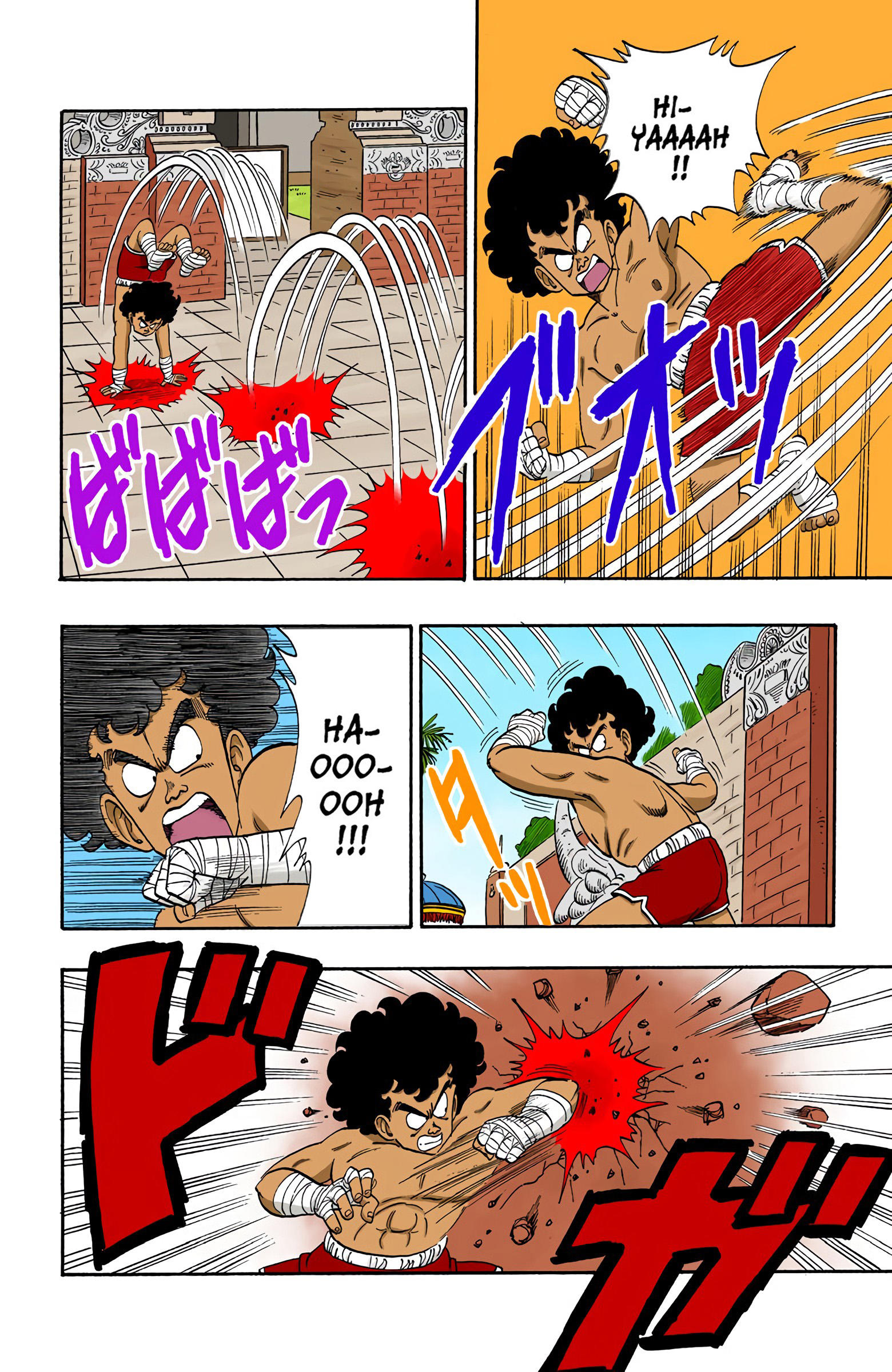 Dragon Ball - Full Color Edition Vol.10 Chapter 122: Goku Vs. Panput page 7 - Mangakakalot